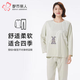 都市丽人睡衣生活家居长袖家居服26支CVC单面薄女士棉质套装LHT2L9