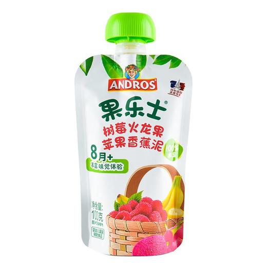 果乐士树莓火龙果苹果香蕉泥100g/袋 商品图0