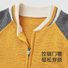 【商场同款】英氏儿童外套纯棉男童棒球服秋冬外套长袖新款 商品缩略图4