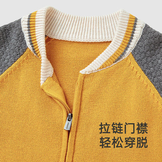 【商场同款】英氏儿童外套纯棉男童棒球服秋冬外套长袖新款 商品图4