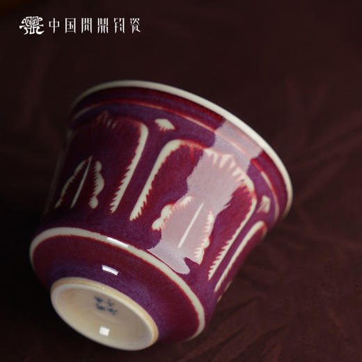 问鼎钧瓷鹅黄青花掬泉杯（秋香） 商品图3