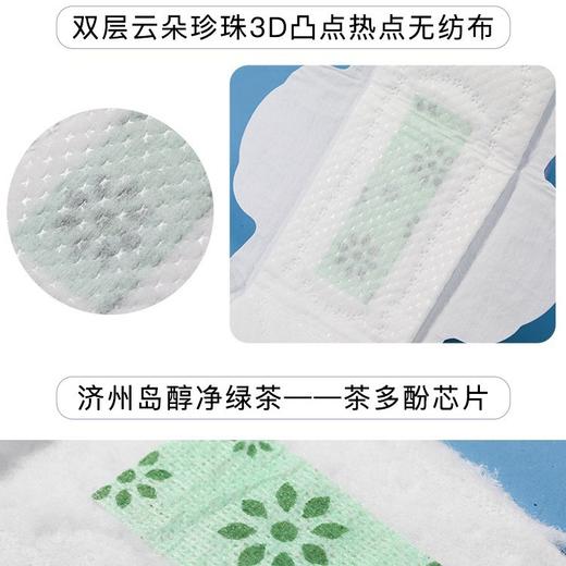 韩国品牌正品light wing轻翼卫生巾姨妈巾护垫日用夜用女便携 商品图9