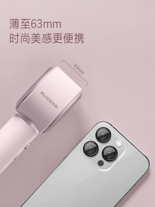 顺丰包邮 急速送达！飞科高速吹风机家用负离子护发大风力速干电吹风 商品图10