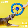 zeze滴滴方向盘绳子玩具-B （包邮） 商品缩略图0