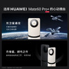 【学子季】【家居】华为 HUAWEI 智能手机 Mate60 Pro+ 商品缩略图3