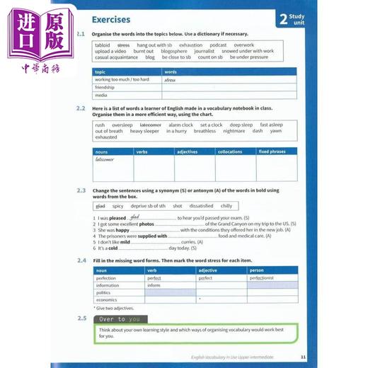 【中商原版】英文原版 english vocabulary in use Upper Intermediate 剑桥中级英语词汇 英式英语 配答案和电子书第4版中级 商品图2
