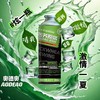 【新品推荐】奥得奥 苦荞啤酒1000ml（原浆）【啤酒新趋势】酒精度3.7 商品缩略图1
