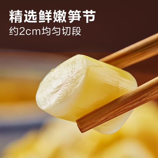【江城百臻】良品铺子野山脆笋节(泡椒味)120g 商品图3