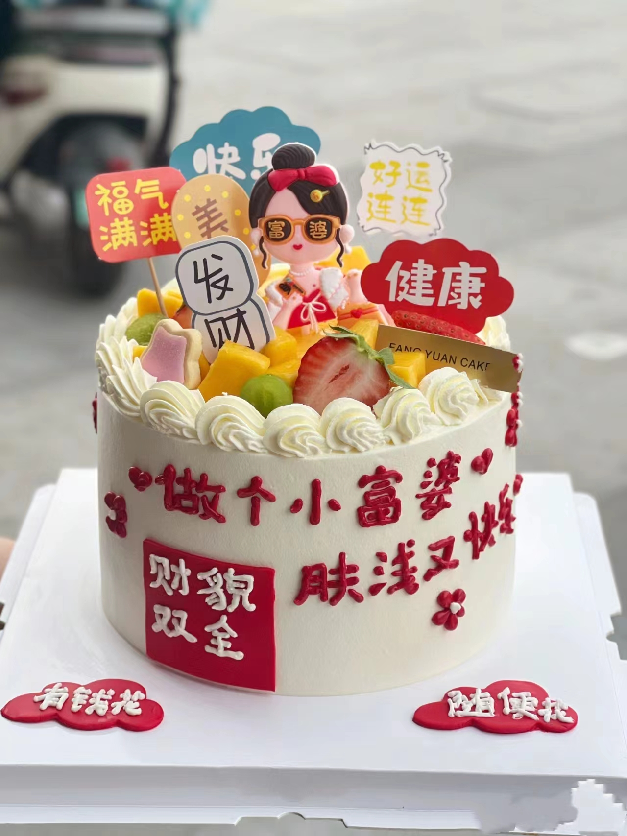 【三款】女风格水果二（新鲜水果，因时令改动，有过敏水果请备注）