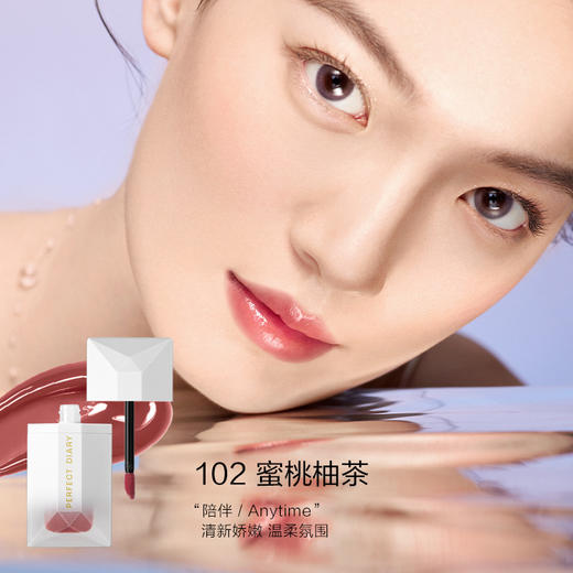 优选丨完美日记 名片唇釉 品牌直发 商品图10