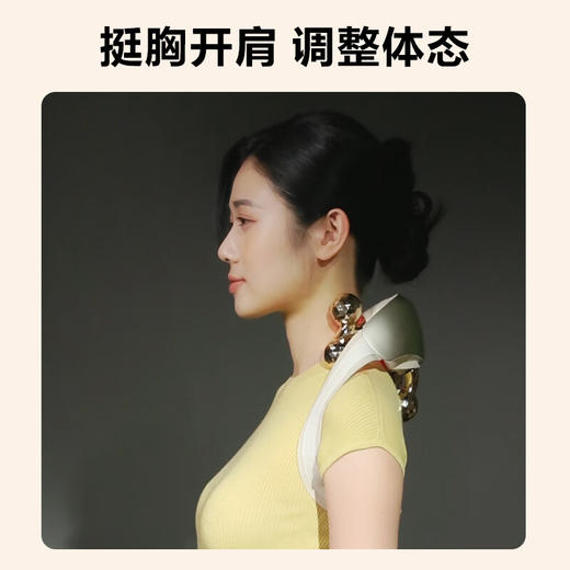 【小家电】skg颈椎按摩器 晶钻肩颈披肩 斜方肌腿腰背脖子全身按摩仪 七夕情人节生日礼物送男女友 H5-2 HF 商品图6
