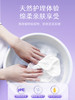 洁芙柔内衣除菌99.9%洗衣液内裤清洁祛血渍祛黄渍清洗液便携旅行 商品缩略图3