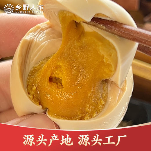 优选丨乡野人家【五香麻酱鸡蛋】熟食鸡蛋 正宗天津蓟县特产 零食卤蛋健康开袋即食中秋礼盒 咸鸭蛋烤鸭蛋咸蛋黄 商品图2