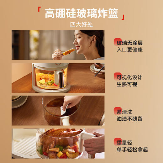 【小家电】APIXINTL安本素空气炸锅免翻面4L大容量家用炸鸡薯条机蒸汽嫩炸全景可视玻璃炸篮电炸锅APIX-AFD12 HF 商品图4