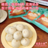 【嵊州小笼包】精选上等原材料！皮薄馅多，每一个都有满满馅料！原汁原味，地道的嵊州小吃！当早餐的不二之选，加热八分钟即可使用！【DZBC-J仓】 商品缩略图0