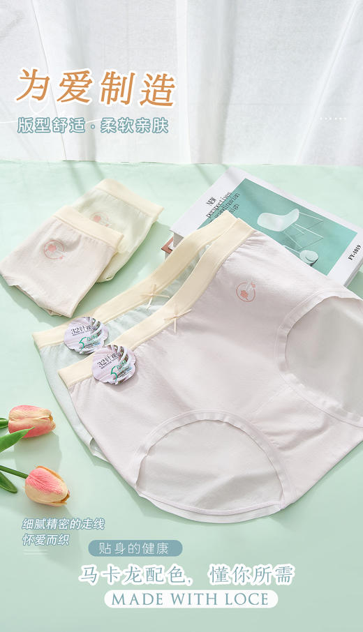【120-150斤】净色大版腈纶裸氨加棉档印花提花女士无缝大码加大三角内裤2052/2189/4171/5166 商品图4