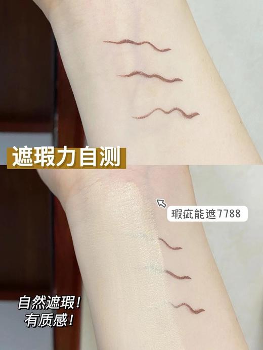 【兰K持妆粉底液30ml】 商品图12