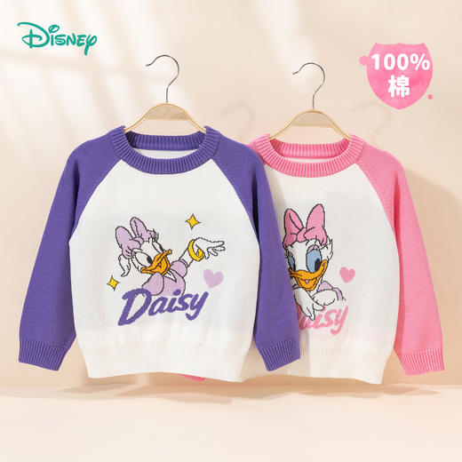 迪士尼童装T恤长袖女孩春装2024新款体恤春秋款儿童套头上衣ZD3DS032 商品图1