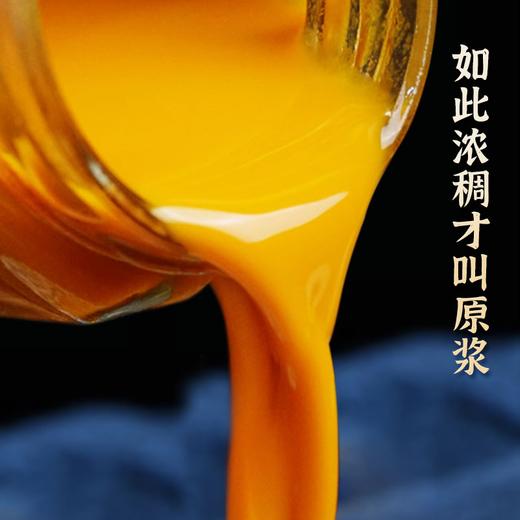 【待见沙棘原浆】含果油新鲜纯果汁鲜果生榨180ml/玻璃瓶 180mL 14瓶 商品图1