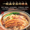 邵万生糟香焖肉奥灶面苏式红汤面早餐速食半干面 355g 商品缩略图1