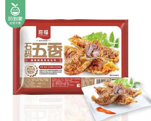 胜福石码手工五香卷（600g/包 10条）生产日期: 2月 商品图4