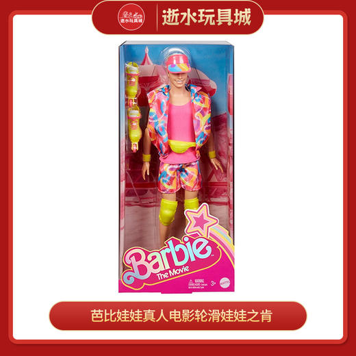 芭比HRF28真人电影轮滑娃娃之肯 商品图0