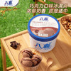八喜冰淇淋 巧克力口味1100g*1桶 家庭装 生牛乳冰淇淋大桶 商品缩略图3