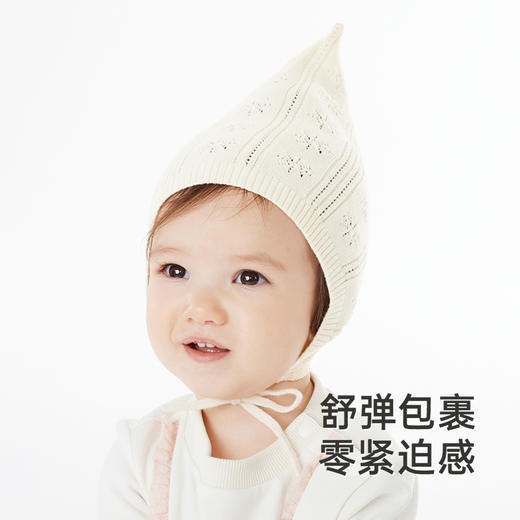 英氏儿童贴面帽宝宝防风帽子秋冬女童纯棉婴儿帽子新款 商品图2