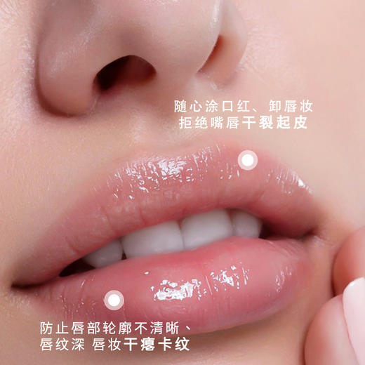 海蓝之谜丰盈唇部精华7ml 商品图1