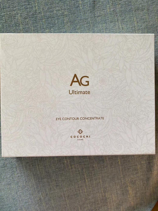 AG抗糖眼霜双闪套装（眼霜15ml+眼膜5对） 商品图2