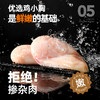 【闪电旗舰店】享轻™低脂鸡胸肉50g/袋（原味/黑胡椒味/奥尔良味） 商品缩略图4