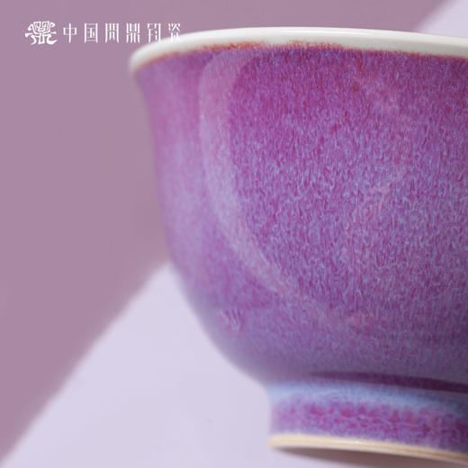 问鼎钧瓷鹅黄青花雨尘杯（大吉大利） 商品图4