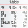 果乐士树莓火龙果苹果香蕉泥100g/袋 商品缩略图2