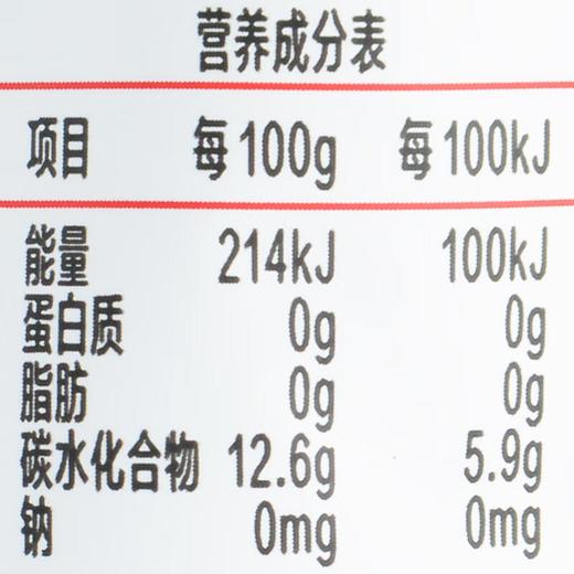 果乐士树莓火龙果苹果香蕉泥100g/袋 商品图2