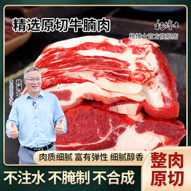 小炒黄牛肉，下饭界的扛把子！