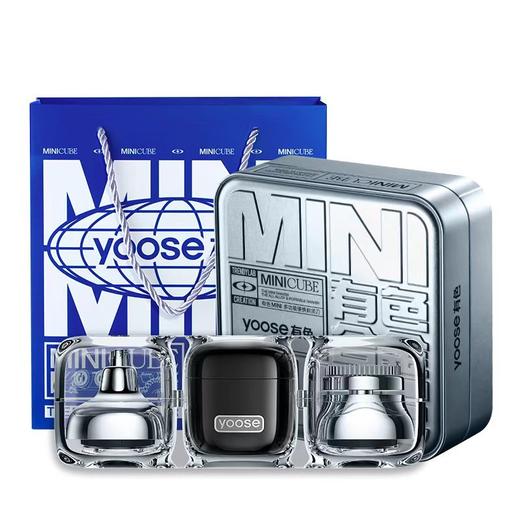 【小家电】有色（yoose）电动剃须刀便携刮胡刀修鼻毛洁面仪三合一七夕情人节礼物送男朋友小魔方理容套装 D1-S HF 商品图5