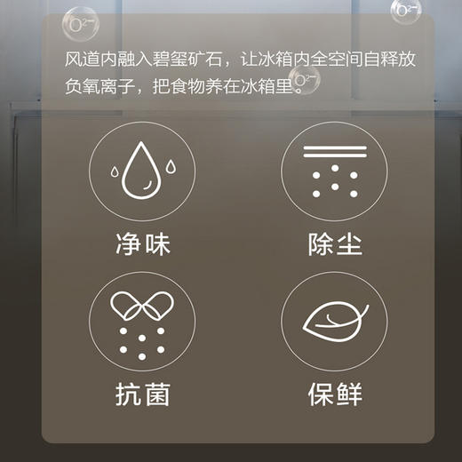 TCL409（202489）升 409F5-U玛奇朵 十字四门风冷无霜变频家用电冰箱 409F5-U玛奇朵 商品图2