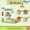 简动文创 蜡笔小新 美好日常 微场景摆件 8包/盒 立牌 国谷 商品缩略图0