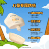 MISTINE蜜丝婷•水感舒润儿童防晒乳防晒霜SPF30 PA+++温和不刺激物理防晒40ml 商品缩略图1