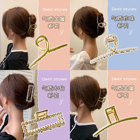 韩版ins时尚简约 气质优雅 清冷高级感金属鲨鱼夹发夹 精致珍珠水钻大号发夹 后脑勺盘发抓夹蝴蝶结夹子发饰｜韩式优雅气质抓夹时尚简约冷淡风鲨鱼夹发饰组合套装