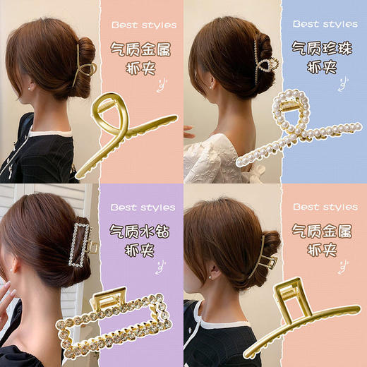 韩版ins时尚简约 气质优雅 清冷高级感金属鲨鱼夹发夹 精致珍珠水钻大号发夹 后脑勺盘发抓夹蝴蝶结夹子发饰｜韩式优雅气质抓夹时尚简约冷淡风鲨鱼夹发饰组合套装 商品图0