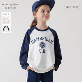 马克珍妮女童宽松字母撞色T恤 儿童元气学院纯棉上衣春装241185