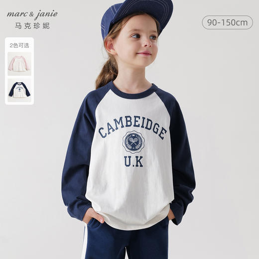 马克珍妮女童宽松字母撞色T恤 儿童元气学院纯棉上衣春装241185 商品图0