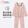 都市丽人睡衣会员精选长袖家居服26支TC65/35单面薄女士棉质套装LHT2U5 商品缩略图0