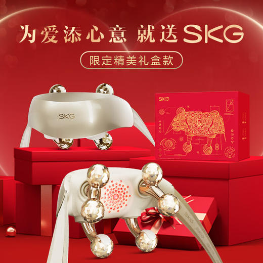【小家电】skg颈椎按摩器 晶钻肩颈披肩 斜方肌腿腰背脖子全身按摩仪 七夕情人节生日礼物送男女友 H5-2 HF 商品图0