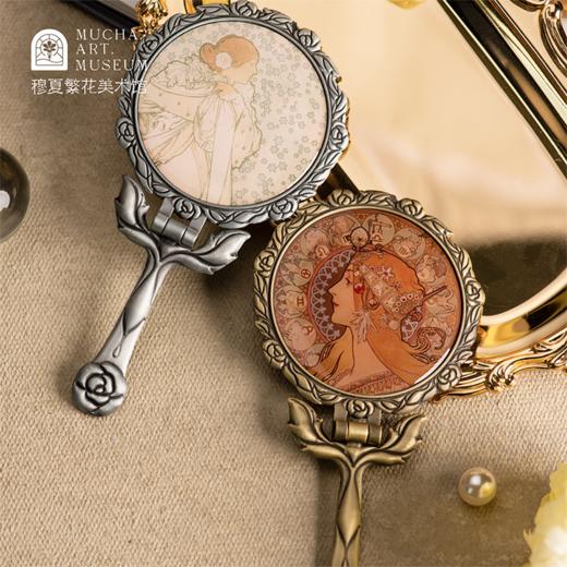【三八妇女节】穆夏繁花 · 美术馆文创复古折叠手持化妆镜子便携随身镜手持镜 商品图0