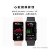 HUAWEI 手环9  智能手环 运动手环 商品缩略图7