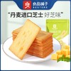 【江城百臻】良品铺子日式岩烧芝士脆120g 商品缩略图2