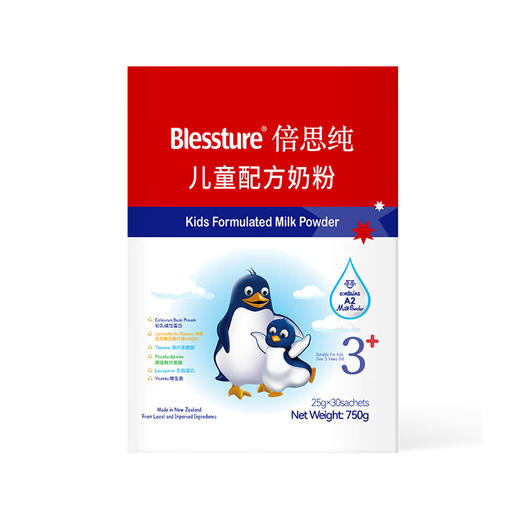 倍思纯儿童配方奶粉750g 商品图0
