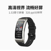 HUAWEI B7 通话智能手环 商品缩略图5